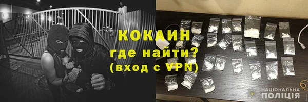 скорость mdpv Армянск