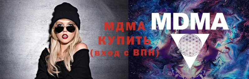 kraken вход  Жуков  МДМА crystal  наркота 