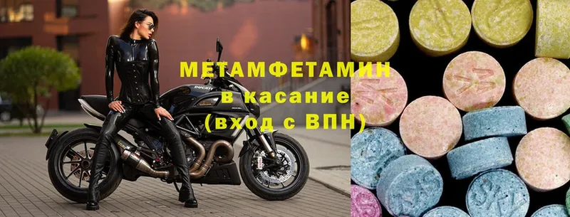 МЕТАМФЕТАМИН Methamphetamine  Жуков 